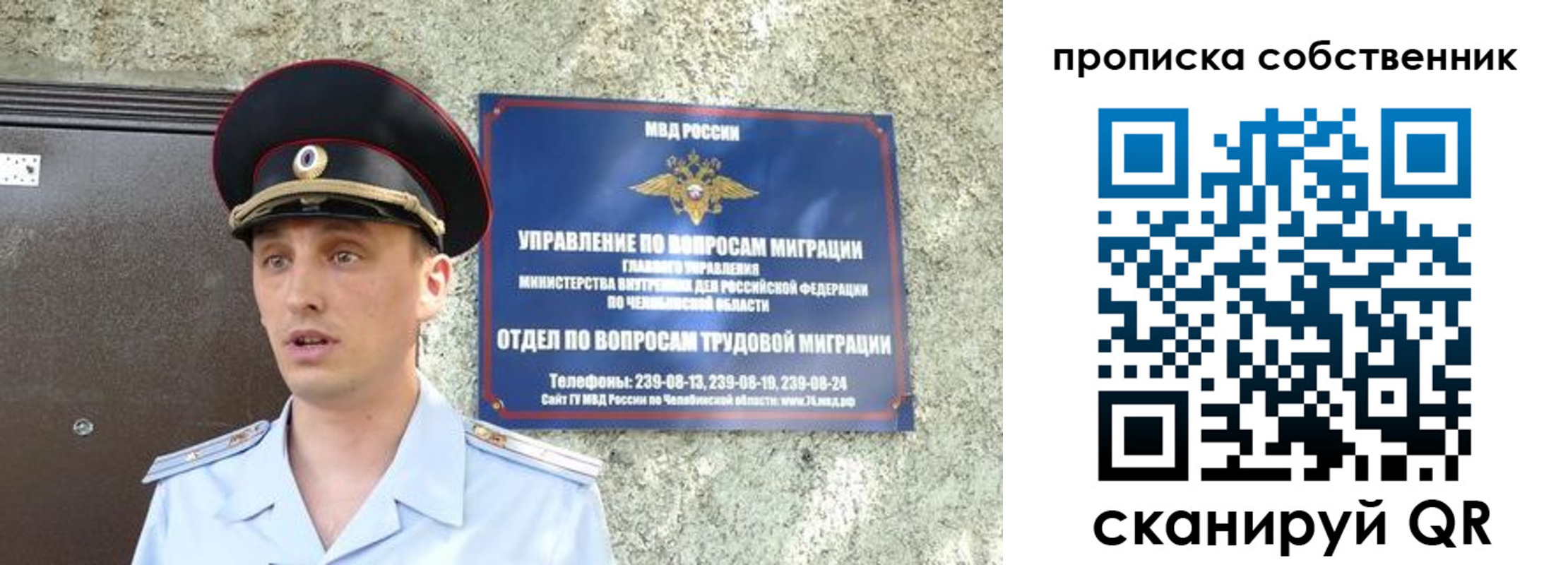 прописка штамп в Вытегре