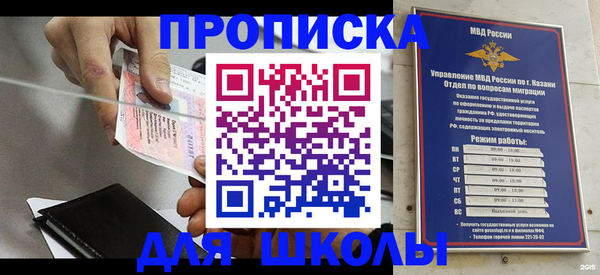 где прописаться в Вытегре