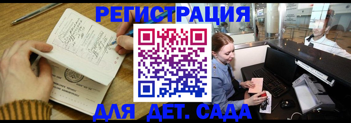 пропишу в квартире в Вытегре